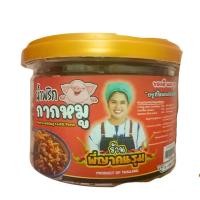 ราคา น้ำพริกพี่ญาคนรุม กระปุก 150 ก มีหลายรสชาติ น้ำพริกหมูกระจก หมูกะปิ น้ำพริกเเมงดา น้ำพริกหมูสับ น้ำพริกนรกหมึก น้ำพร้กหมึกกะตอย น้ำพริกปลาอินทรีย์ (21805210039)