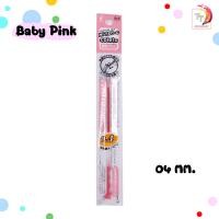 ราคา ไส้ปากกา Pilot Refill Hi Tec c Coleto มีให้เลือกถึง 15 สี ขนาดไส้ 0 4 0 5 mm 1 ไส้ (18732232316)