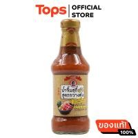 ราคา สุรีย์น้ำจิ้มสุกี้สูตรกวางตุ้ง 335กรัม (21805405816)