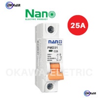 ราคา Nano นาโนเซอร์กิตเบรกเกอร์ 1P 6kA PMD31 แบบราง DIN นาโนเบรกเกอร์ ลูกย่อย ลูกเซอร์กิต (20652508487)