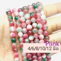 ราคา ฮกลกซิ่ว 4681012 มิล หินแบ่งขาย หินเส้นยาว หินเม็ดกลม หินร้อยสร้อย หินขายส่ง หินมงคล หินนำโชค Piinkstore (21477366980)
