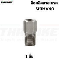 ราคา ตาไก่ดิสน้ำมันจักรยาน สำหรับเบรคน้ำมัน SHIMANO BH 90 BH 59 SRAM MAGURA TEKTRO อะไหล่ดิสเบรคจักรยาน (18205847896)