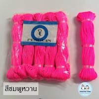 ราคา เชือกร่มเล็ก สายร่ม เชือกถักกระเป๋า เชือกถักกำไล เชือกร่ม หนาประมาณ 2 mm (20487071905)