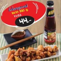 ราคา น้ำจิ้มหมูเกาหลี ตราเพียวฟู้ดส์ 330 กรัม ซอสเกาหลี ซอสผัดเกาหลี (14068557086)