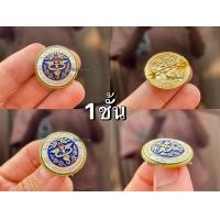 ราคา กระดุม 5เม็ด เข็มพยาบาล กระดุมข้อมือ 4 เม็ด ตุ้งติ้ง เข็มกลัดหมวก เข็มผู้ช่วยพยาบาล พร้อมส่งทุกวัน (21827547275)