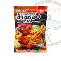 ราคา หมี่โคราชห้าดาว ผัดหมี่โคราช ตราห้าดาว ส่งฟรี ห่อเล็ก 115 กรัม ห่อใหญ่ 200 กรัม (16760419474)