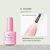 ราคา น้ำยาเล็บเจล Rohwxy Top Base Matte coat UV LED Gel Polish สีทาเล็บเจล สีเจล ยาทาเล็บเจล 7 3ml (20768938198)
