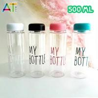 ราคา ขวดน้ำ MY BOTTLE พกพา น้ำใส ขวดน้ำพลาสติก ขนาด 500 ml คละสี (21884698150)