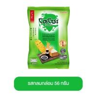 ราคา DOZO โดโซะ ข้าวหอมญี่ปุ่นอบกรอบ รสกลมกล่อม 56 กรัม ขนมโดโซะ ขนมข้าวเกรียบ ขนมอบกรอบ ขนมเด็ก ขนมถุงใหญ่ ขนม ข้าวเกรียบ (21886029720)