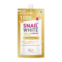 ราคา ซอง นามุ ไลฟ์ สเนล ไวท์ ครีม เซรั่ม 7ml Namu Life Snail White Cream Serum 7ml (20643030833)