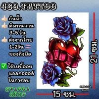 ราคา แทททู ลายสักดอกกุหลาบ ดอกไม้ 4ใบ99บาท รอยสักชั่วคราว tattoo (20402745478)