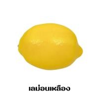 ราคา ผลไม้ปลอม ผลไม้ประดิษฐ์ โมเดลผักผลไม้ ผลไม้ปลอม เหมือนจริง สำหรับตกแต่งบ้าน แต่งร้านค้า (21143518779)