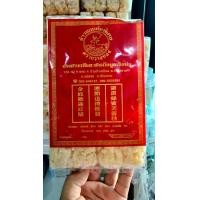 ราคา ข้าวซอยตัด ตรากวางทอง สินค้าพร้อมส่ง (14859605090)