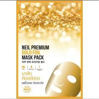 ราคา Neil Premium Gold Foil Mask Pack 25g เติมเต็มอาหารผิวเร่งด่วน ราวกับทำสปา (10638853463)