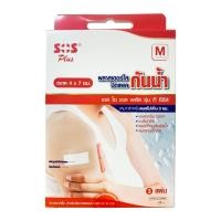 ราคา SOS Plus T Series Size M 4x7 cm Wound Dressing Waterproof Transparent เอส โอ เอส พลัส พลาสเตอร์ใสกันน้ำ 3 Pcs (21725246333)