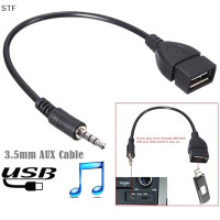 ราคา STF 1PC 3 5MM MALE Audio AUX JACK TO USB 2 0 Type A FEMALE Converter ADAPTER CABLE (20800328800)