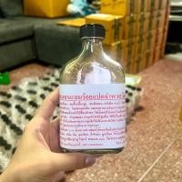 ราคา ผงหอมชนะลมร้อยแปดจำพวกวัดโพธิ์ (21719164945)