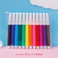 ราคา 12สี สีเมจิก ชุดสีเมจิกเล็ก ชุดสีเมจิกแท่นเล็ก สีเมจิกราคาถูก kHKmLNDH th (21421403991)
