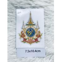 ราคา สติ๊กเกอร์ตราสัญลักษณ์ 72 พรรษา ขนาด 9x12 5 ซม 7 5x10 4 ซม (21517357572)