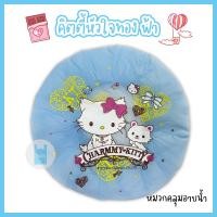 ราคา หมวกอาบน้ำใบใหญ่ คิตตี้หัวใจทอง หมวกคลุมผมอาบน้ำ หมวกอาบน้ำ ลายการ์ตูนน่ารัก ขนาด 29 ซม twinklebags (21886116986)