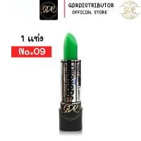 ราคา ลิปแจคเกอรีน ลิปเปลี่ยนสี Jackelin Vitamin E Long Lasting แจ็คเกอลิน ลิปเปลี่ยนสีติดทนน 1แท่ง (10451704351)