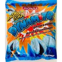 ราคา ลูกอมลัช ไดนาไมท์ ฮาร์ทบีท x o 25 50เม็ด (21233232443)