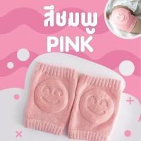 ราคา สนับเข่าเด็ก รองเข่า สนับเข่าเด็กวัยหัดคลาน ถุงเข่าเด็ก มีกันลื่น ปกป้องเข่า ปลอดภัยจากการคลาน (20732204901)