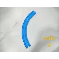 ราคา รางโค้งระดับ 2 3 4 สำหรับเล่นกับรถไฟโทมี่ Plarail มือสองจากญี่ปุ่น คุณภาพดี สีสดมาก (19941232184)