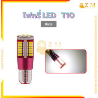ราคา ไฟหรี่ LED หลอดไฟหรี่ หลอดไฟหรี่LED มีหลายสีให้เลือก T10 57SMD ใช้ได้ทั้งรถยนต์ มอเตอร์ไซค์ 1 ชิ้น การนำความร้อนอย่างรวดเร็ว (21611554932)