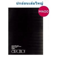 ราคา สมุดวาดเขียน ปกดำ MAYFLOWER รุ่น M420 M610 600 100 แกรม ART DEC ปกอ่อน สมุดวาดรูป เฟรนด์ชิพ เมย์ฟาวเวอร์ (20914899490)
