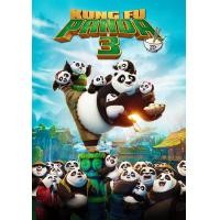 ราคา Kung Fu Panda กังฟูแพนด้า 1 4 DVD Cartoon มาสเตอร์ พากย์ไทย (21798241743)