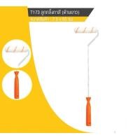 ราคา ลูกกลิ้งทาสี ด้ามยาว 1ชิ้นพร้อมส่ง (21508629161)