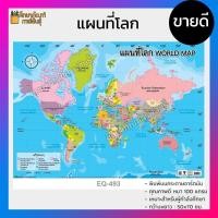 ราคา โปสเตอร์ หัดอ่าน ก ไก่ ฮ นกฮูก ก ฮ abc a z นับเลข 1 100 วัน เดือน สี สระ สูตรคูณ ร่างกาย แผนที่ โปสเตอร์ปฐมวัย โปสเตอร์อนุบาล (11678316501)