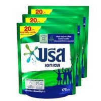 ราคา น้ำยาซักผ้าบรีส เอกเซลชนิดน้ำ 1 ถุงซักผ้าได้ถึง 100 ชิ้น ขนาด 130 150 ml (20362763496)