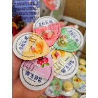 ราคา ชีสนมวัวรสผลไม้ ขนมชีสนมวัวผสมผลไม้หลากรส อร่อยหอมกลิ่นนมและชีส มี 5 รสผลไม้ พีช กีวี่ มะม่วง สตรอเบอรี่ แครนเบอรี่ (21890460547)