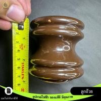 ราคา ลูกถ้วย ลูกแร็ค ลูกแหร็ก หางหนูเล็ก ใหญ่ ลูกตุ้ม สำหรับยึดจับสายเมน (21790967491)