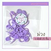 ราคา เข็มกลัดติดกระดุมเสื้อนักศึกษา กระดุมเสื้อพยาบาล เข็มกลัดพลาสติก (18434487233)