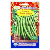 ราคา เมล็ดพันธุ์ ถั่วแขก ตราภูเขาทอง (1237162812)