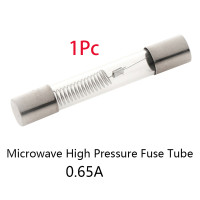 ราคา ฟิวส์ไมโครเวฟ5KV ค่า 0 65A 0 75A 0 8A บริการหลังการขายดี (21483840378)