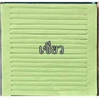 ราคา ไส้ฝอย ทำดอกไม้จันทน์ (18774937121)