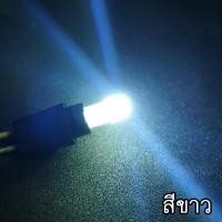 ราคา หลอด LED COB หน้าปัดเรือนไมล์ ไฟเกียร์ ไฟคอนโซล รถยนต์ ขั้ว T5 (21887686239)