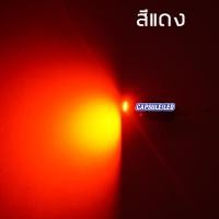 ราคา หลอด LED 5050 หน้าปัดเรือนไมล์ ไฟเรือนไมล์ ไฟคอนโซล รถยนต์ ขั้ว T5 1ตัว (21891084479)