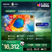 ราคา Toshiba TV 65E450NP ทีวี 65 นิ้ว 4K Ultra HD Quantum Dot VIDAA HDR10 Dolby Atmos Smart TV (21681588146)