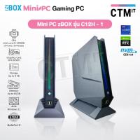 ราคา คอมพิวเตอร์ เกมส์มิ่ง มินิ Computer Gaming PC Mini PC ZBOX C12H 1 intel core i9 12900H 14 Cores 20 Threads (21610380979)