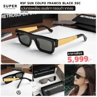 ราคา RETROSUPERFUTURE SUPER แว่นตากันแดด รุ่นหายาก กัน UV400 ของแท้รับประกัน อุปกรณ์ครบ (21510945589)