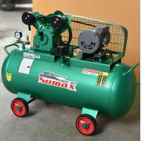 ราคา SOMAX ปั๊มลมลูกสูบ รุ่น SB 10 100B ปั๊มลมสายพาน 100 ลิตร (20537017131)