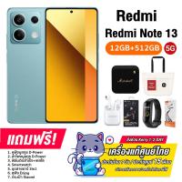 ราคา Redmi Note 13 5G 12 512GB ตัวใหม่ กล้องหลัง108MP Dimensity 6080 จอOLED10 bitกว้าง 6 67 นิ้ว FHD รับประกันศูนย์ไทยแท้ 15 เดือน (21410213174)