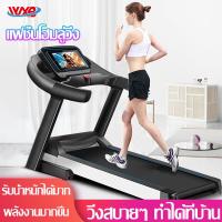 ราคา ไม่ใช่ระบบไฟฟ้า ลู่วิ่งสายพาน เครื่องออกกำลังกาย อุปกรณ์ออกกำลังกาย สามารถปรับความชันได้ ลู่วิ่งไฟฟ้า เป็นมิตรกับสิ่งแวดล้อม (21580069775)