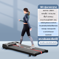 ราคา ลู่วิ่งไฟฟ้า ลู่วิ่งพับได้ Mini Treadmill ดูดซับแรงกระแทกสูงสุด 3 5 HP สามารถพับเก็บได้ประหยัดเนื้อที่ จอแสดงผล HD LED ความเร็ว 1 6KM H ปรับได้ walking pad (21742566088)
