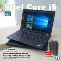 ราคา โน๊ตบุ๊ค Lenovo ThinkPad L530 Intel Core i5 gen 3 RAM 4 8 GB HDD 500 GB SSD 128GB HD ขนาด 15 6 นิ้ว HD Display VGA No Webcam Wifi Bluetooth ในตัว Refurbished Laptop มือสองสภาพดี มีประกัน By Totalsolut
